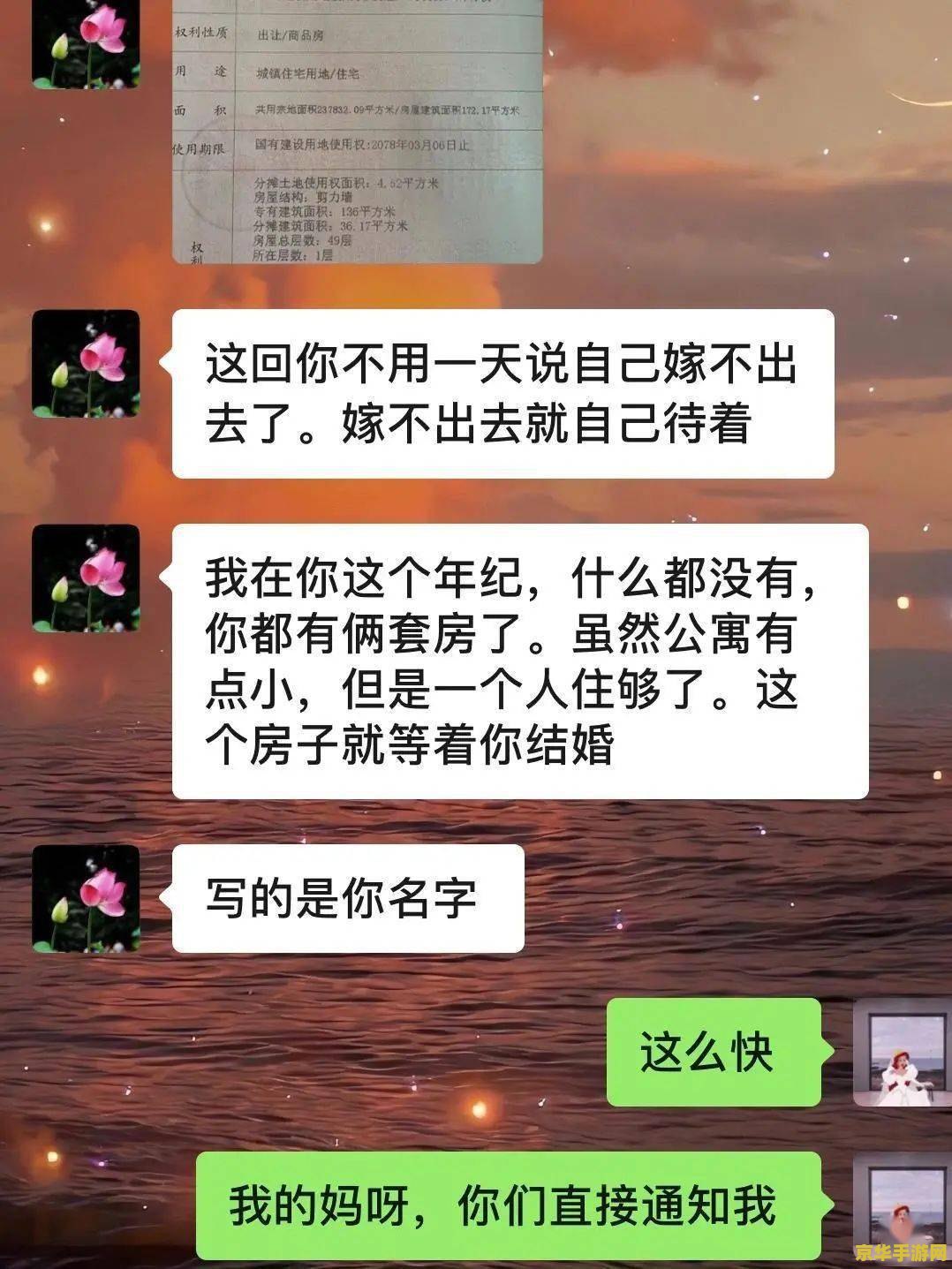 qq堂正式停运——一代人的记忆终成历史