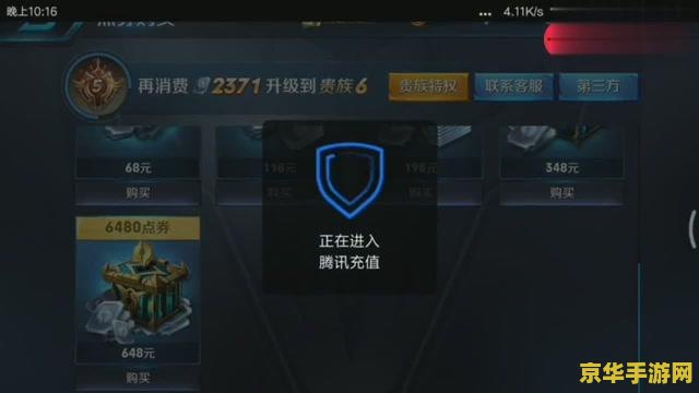 原神医樱任务可以联机做吗