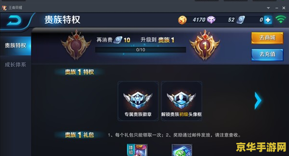 王者荣耀1块钱等于多少点券