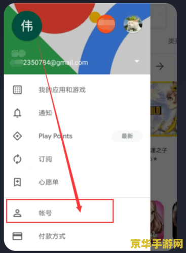 英雄联盟测试资格申请渠道