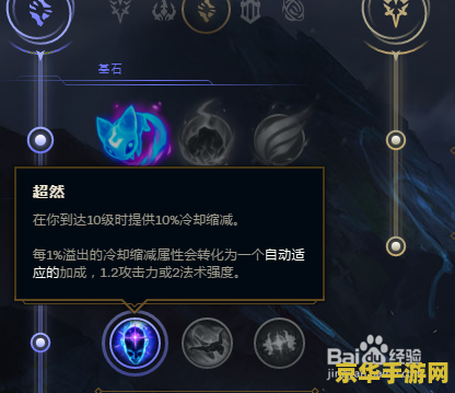 王者荣耀?的连招是什么 王者荣耀的连招技巧**