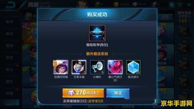 王者荣耀7天卡多少钻