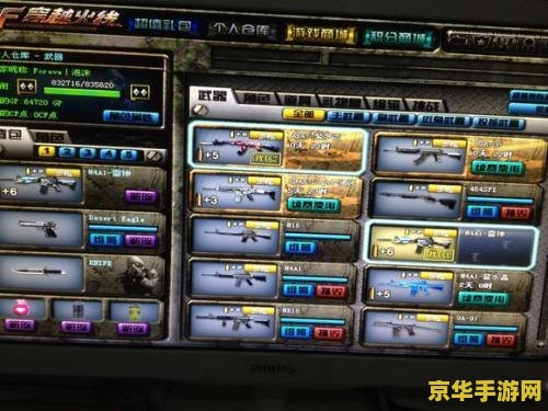 原神雷神培养材料分析