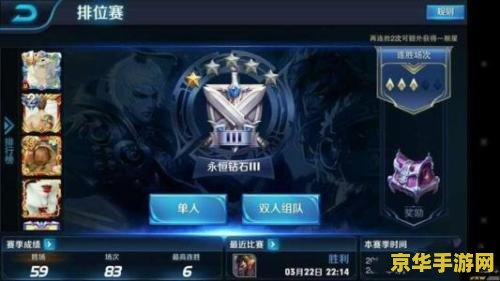 英雄联盟影流之主新手教学 英雄联盟影流之主新手教学**