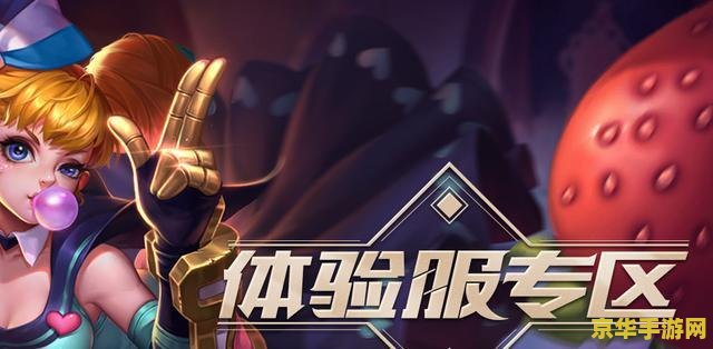 dnf选频道掉线 解决DNF选频道掉线问题：原因与解决方案