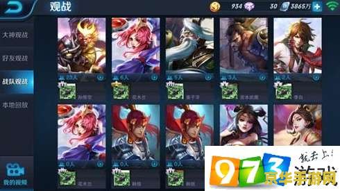 魔兽世界qq群 魔兽世界：一个充满奇幻与冒险的世界