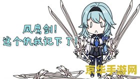 原神染血骑士获得