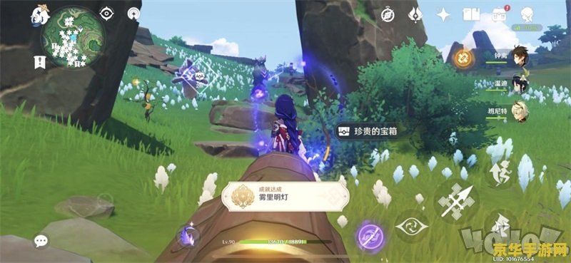 原神委托任务同时打碎木桩