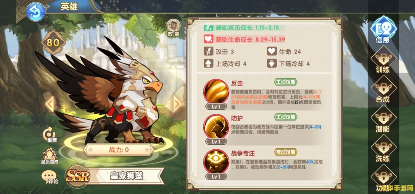 原神漂浮秘灵任务