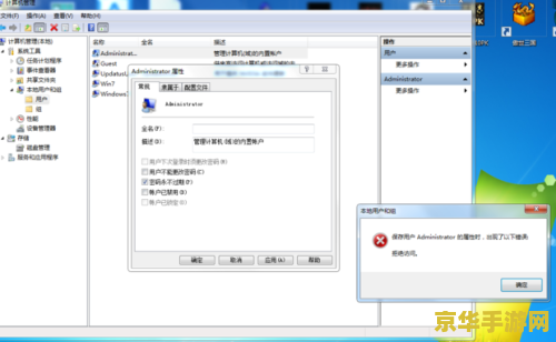 英雄联盟战绩怎么设置权限