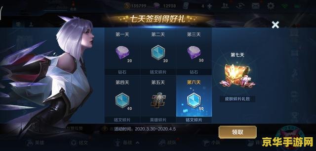 闪客快打3无敌版 游戏名称：闪客快打3无敌版