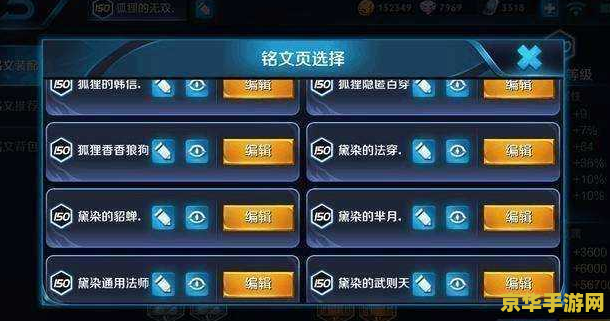 王者荣耀充值多少到贵族8