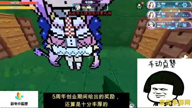 我的世界1.1.5.1：全新探险与创造力的无限可能