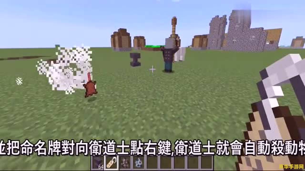 我的世界1.1.5.1：全新探险与创造力的无限可能