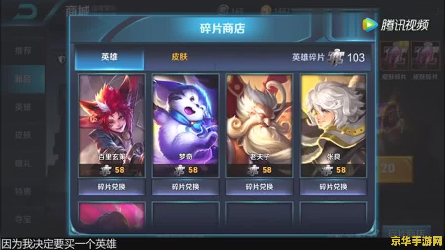 王者荣耀抽满水晶要多少钻石？
