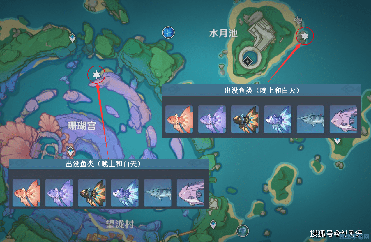 原神钓鱼是常驻活动吗