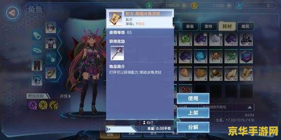 超级解霸最新版：游戏玩家必备神器