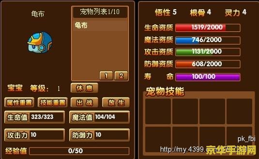 王者荣耀红框是什么段位 王者荣耀红框段位解析**