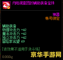 龙与地下城勇士：游戏世界的神秘探险