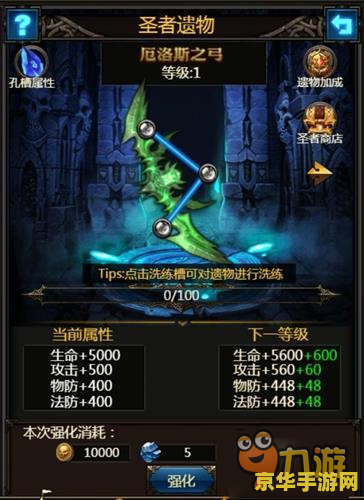 暗黑3获取英雄列表失败