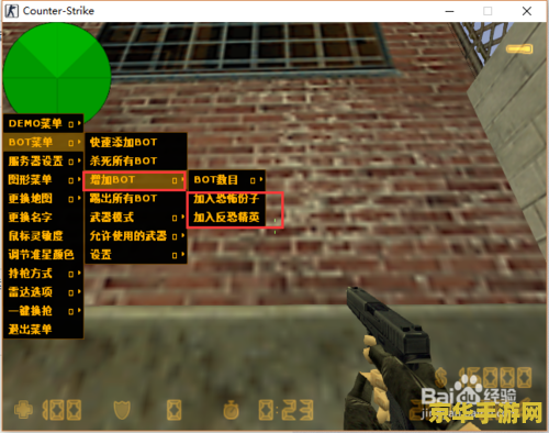 CS1.6生化单机版