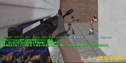 CS1.6生化单机版