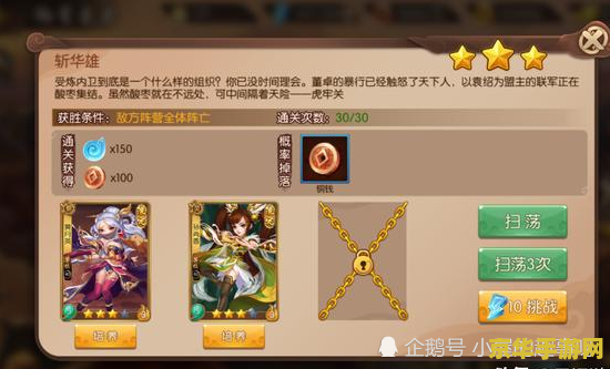 三国杀闪卡：策略与运气的完美结合
