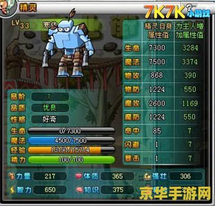 魔兽世界封号门 魔兽世界封号门：一场由“外挂”引发的争议