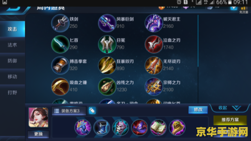 王者荣耀点券夺宝多少钱？
