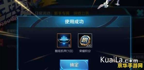 真三国无双7猛将传 真三国无双7：猛将传