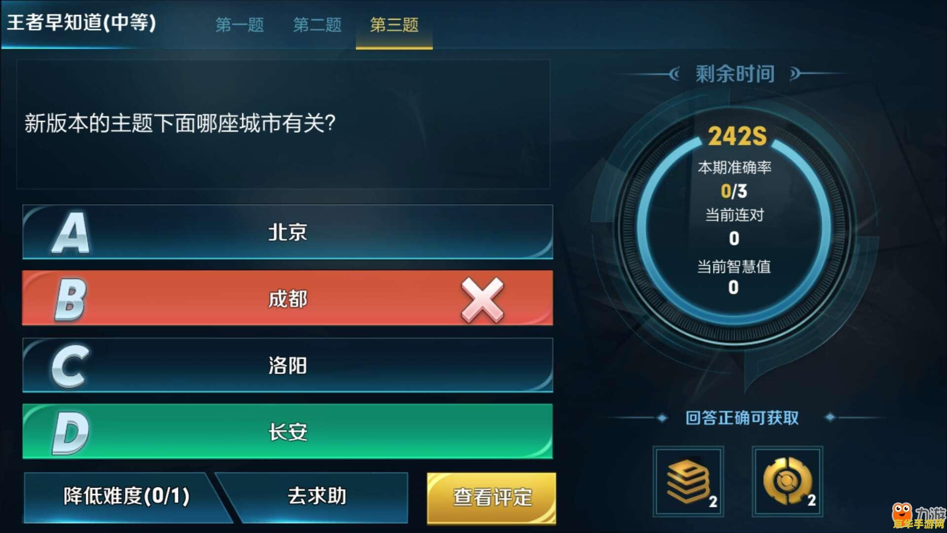 原神寻找失踪的学者在哪里 原神寻找失踪学者的神秘之旅