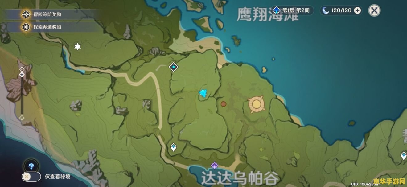 原神15座地灵龛位置