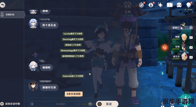 建议：口袋妖怪特别篇：探索神秘妖怪世界