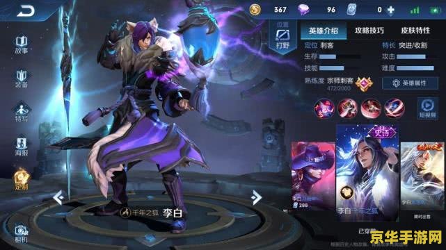 王者荣耀多少次中韩信 王者荣耀：揭秘多少次能抽到韩信