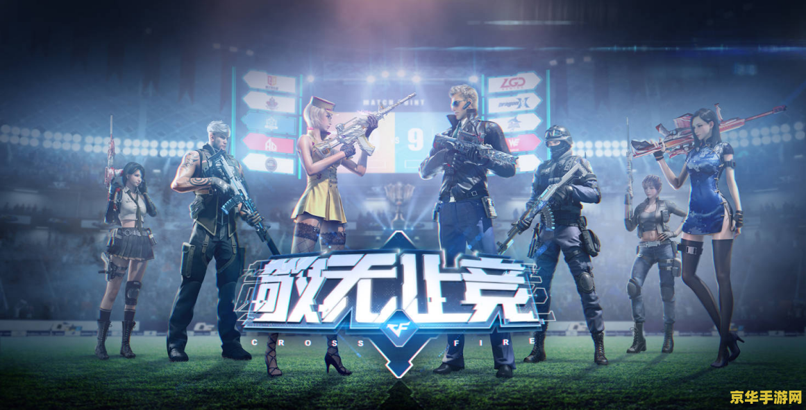 CF战龙活动- 枪战游戏中的豪华盛宴