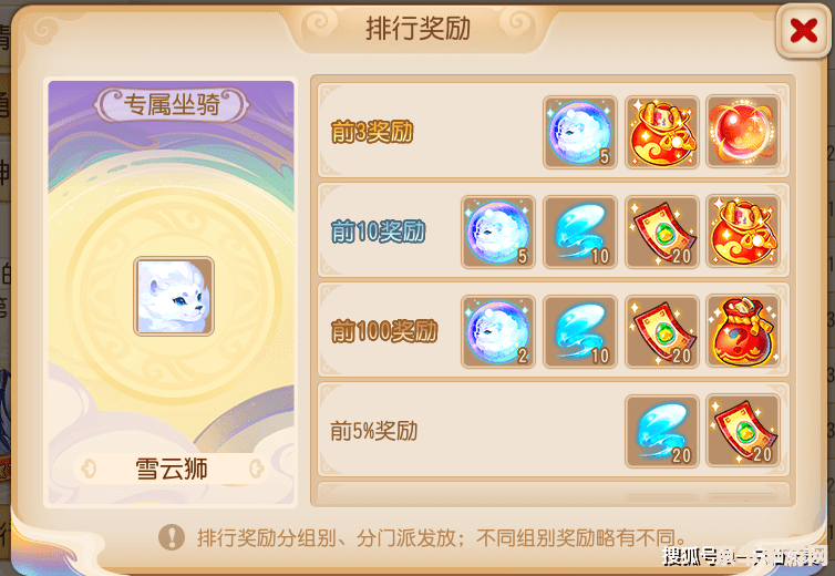 梦幻西游转服查询：探索游戏转服的奥秘与乐趣