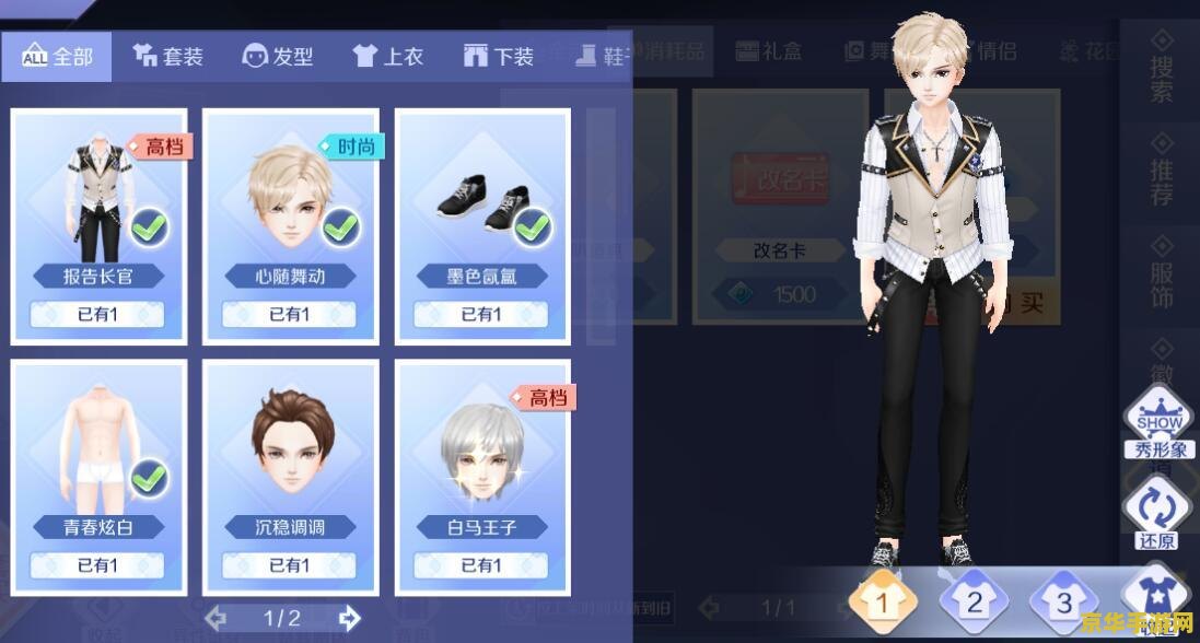 原神查看任务完成度：攻略与技巧解析