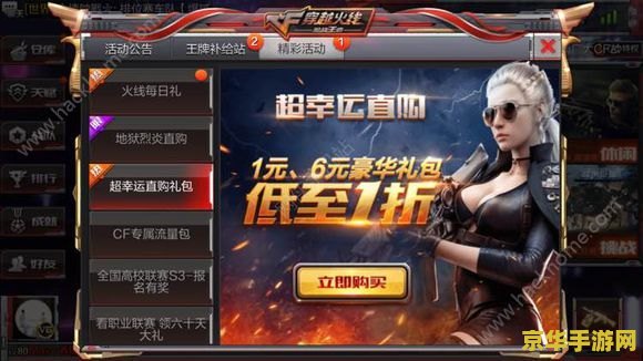 魔兽世界封号门 魔兽世界封号门：一场由“外挂”引发的争议