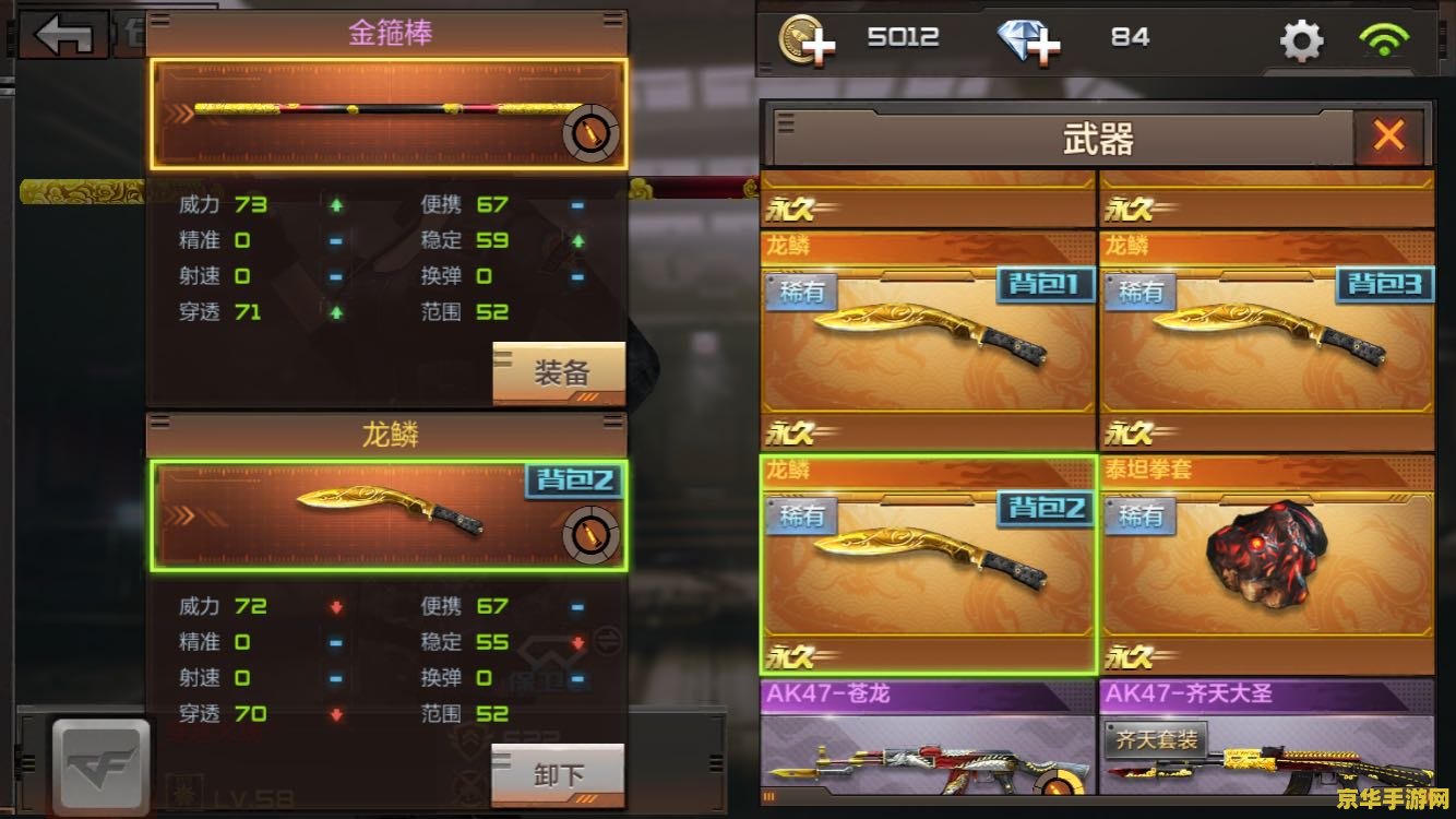 CF战龙活动- 枪战游戏中的豪华盛宴