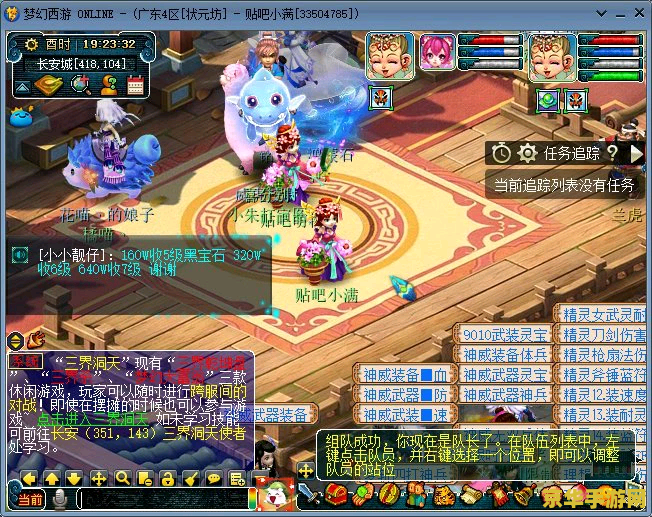 原神查看任务完成度：攻略与技巧解析