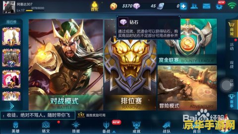王者荣耀多少祝福值抽韩信 王者荣耀祝福值抽韩信系统详解