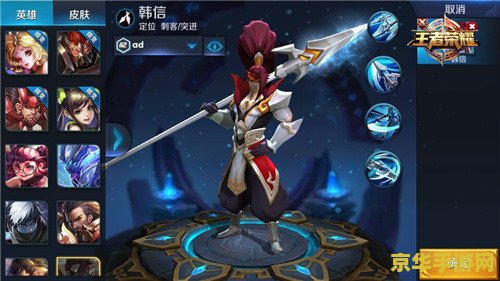 王者荣耀多少祝福值抽韩信 王者荣耀祝福值抽韩信系统详解
