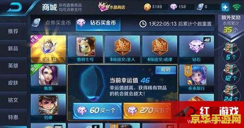 王者荣耀夺宝要多少钻石