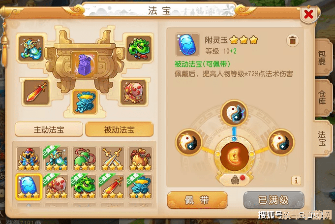 梦幻西游转服查询：探索游戏转服的奥秘与乐趣