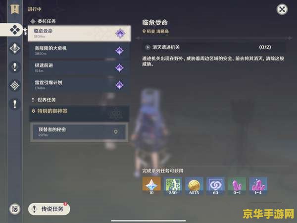 原神孤岛任务柱子怎么点亮