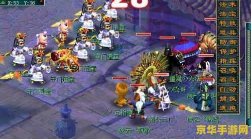 原神活动荒海秘宝迷踪位置 原神活动荒海秘宝迷踪位置
