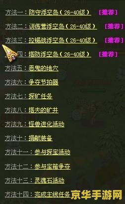 原神青蛙能不能买 原神青蛙能不能买：游戏内购与资源获取的探讨