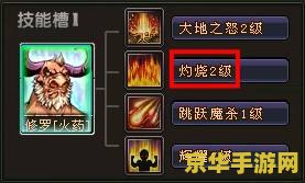 英雄岛怎么升级快