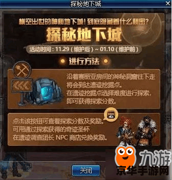 DNF官网签到：探索游戏世界的每日惊喜