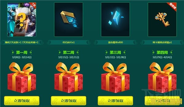 英雄联盟魄罗赏金：游戏机制与策略分析
